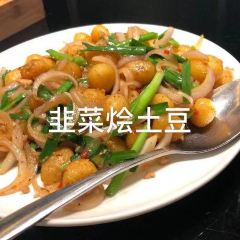荣和餐饮·小院餐厅(国清寺店) 여행 사진