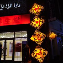 GAN ZHOU MING CHI 여행 사진