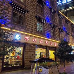 Qionglaijiachang Restaurant User Photo