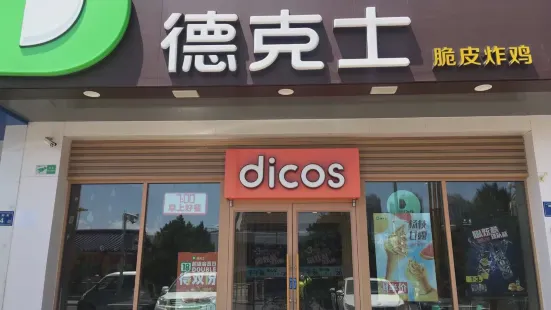 Dicos (haiyang)