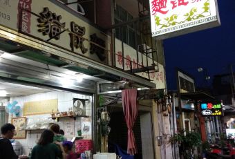 老担彰化阿璋肉圓 User Photo