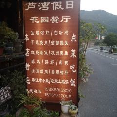 LU WAN JIA RI NONG GU LE User Photo