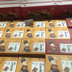 HU XING TANG HONG CUN DOU GAN WEN HUA GUAN 여행 사진