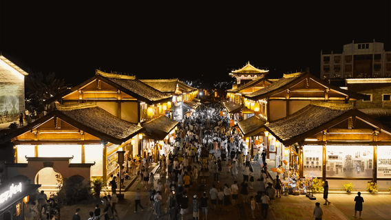 Jiangnan Songcheng Historical And Cultural Tourism Area