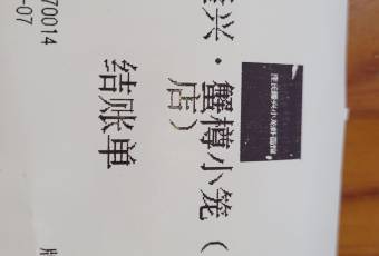 莊氏隆興老上海麵館(外灘店)用戶圖片