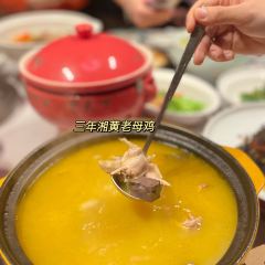 Yan Chang Sha ( Wu Jiang Tian Street Dian ) User Photo
