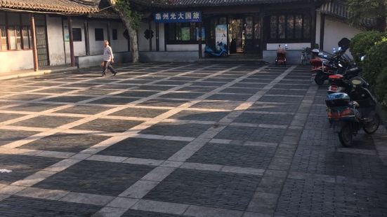 拱極台公園位於江蘇省興化市，拱極台，古名玄武台，始建於宋朝初