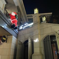 The yard 凯伦花园 (夏都小镇店) User Photo