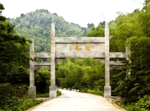 吉安市武功山国家風景区