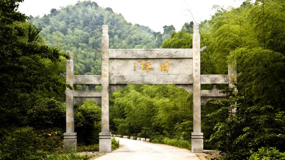 Ji'an Wugong Mountain