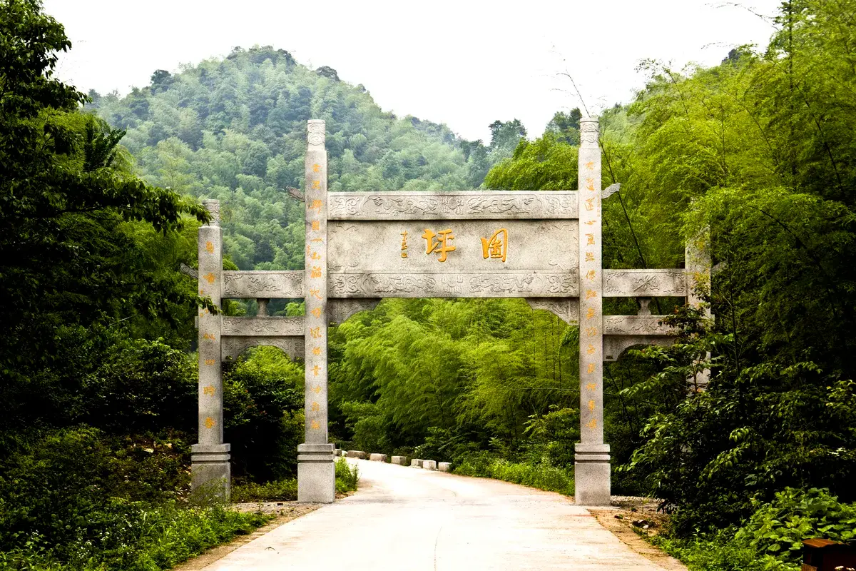 Ji'an Wugong Mountain