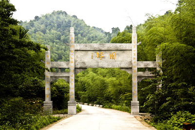 Ji'an Wugong Mountain