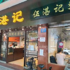 Wu Zhan Ji (LongJin East Road) User Photo