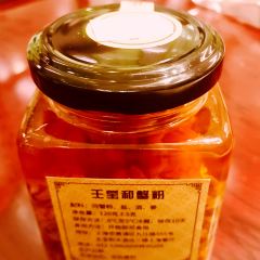WangBaoHe Restaurant User Photo