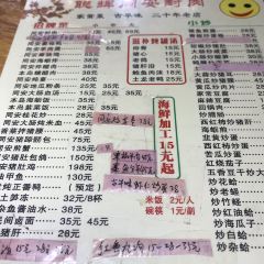 Cong Hui Tong An Restaurant( Dayuan Road Branch) User Photo