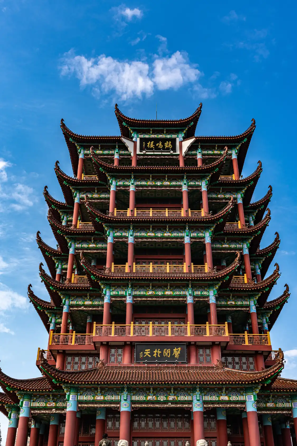 Heming Tower 주변 호텔