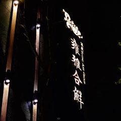 DongPo Yong Ya ShanFang 여행 사진