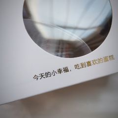 蕾迪家手工千層蛋糕(江北店)張用戶圖片