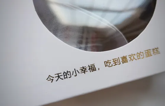 蕾迪家手工千層蛋糕(江北店)