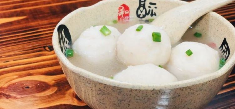 同利肉燕(道山店)