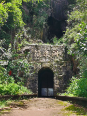 Yongquan Cave