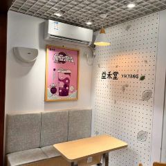 Yihetang Milk Tea User Photo