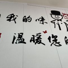 XiHe YaYuan KaoYa Fang User Photo