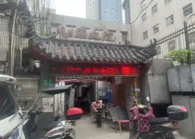 Courtyard of the Liu Family