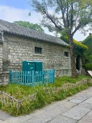 Residence of Wang Shizhen