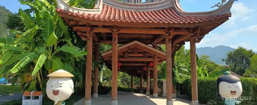 Xihe Mountain Tieguanyin Cultural Park