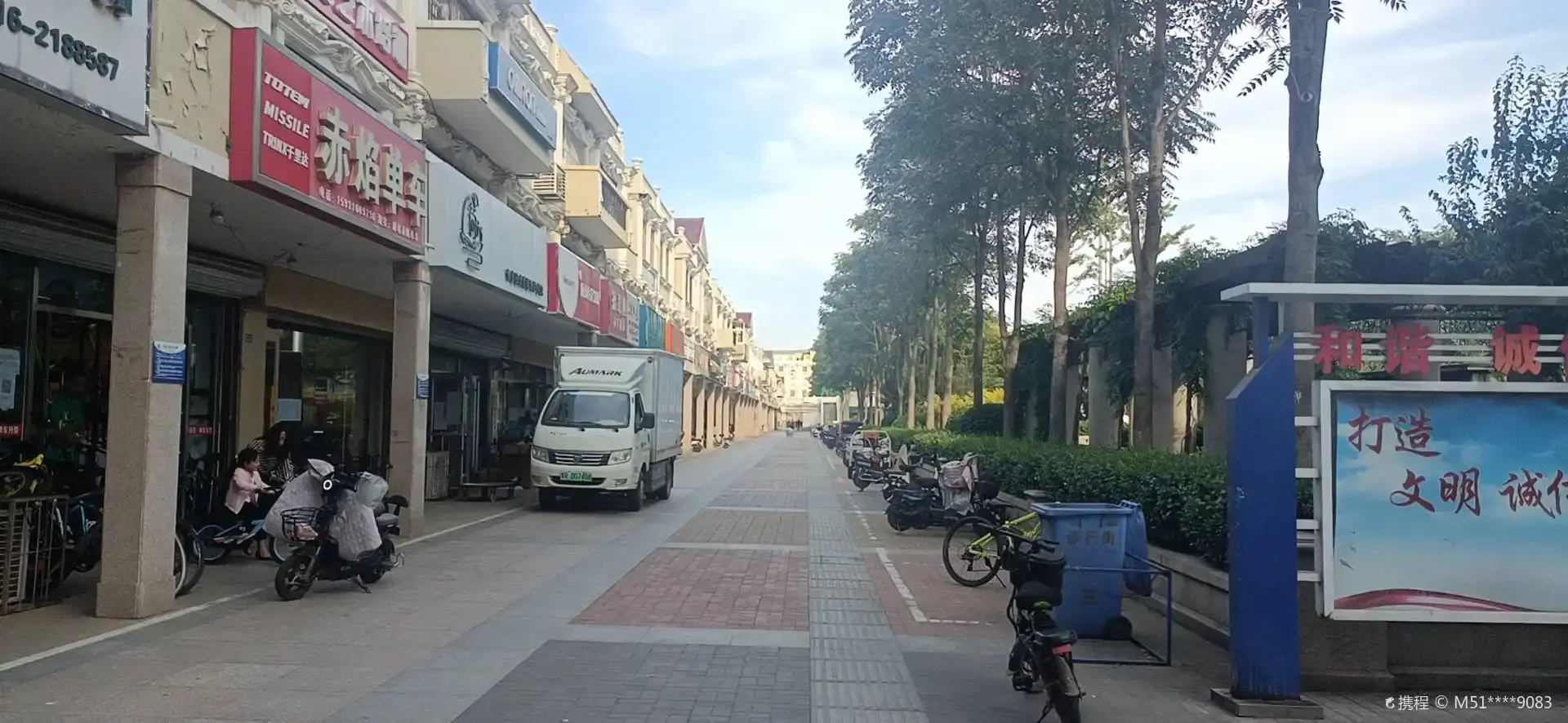Hotels near New Century Walking Street