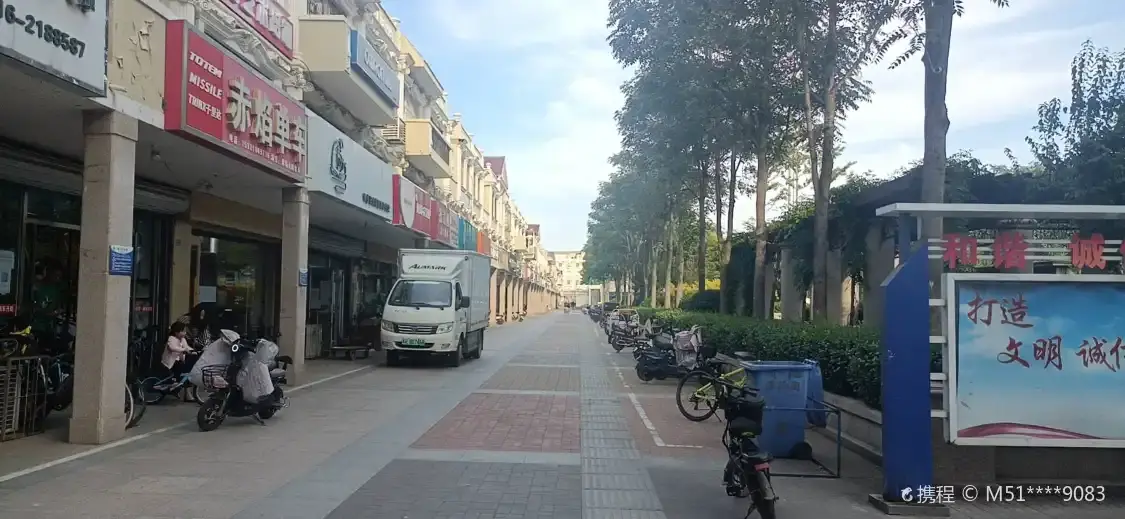 Hotels near New Century Walking Street