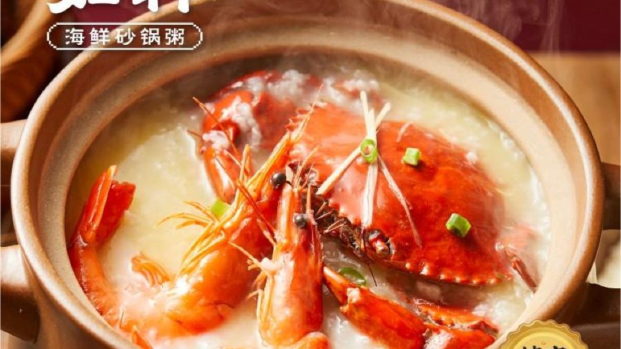 Ruxuanhaixianshaguozhou (enping)