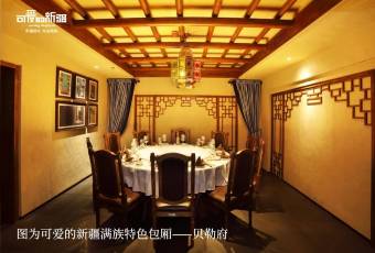 LOVELY XINJIANG user photo