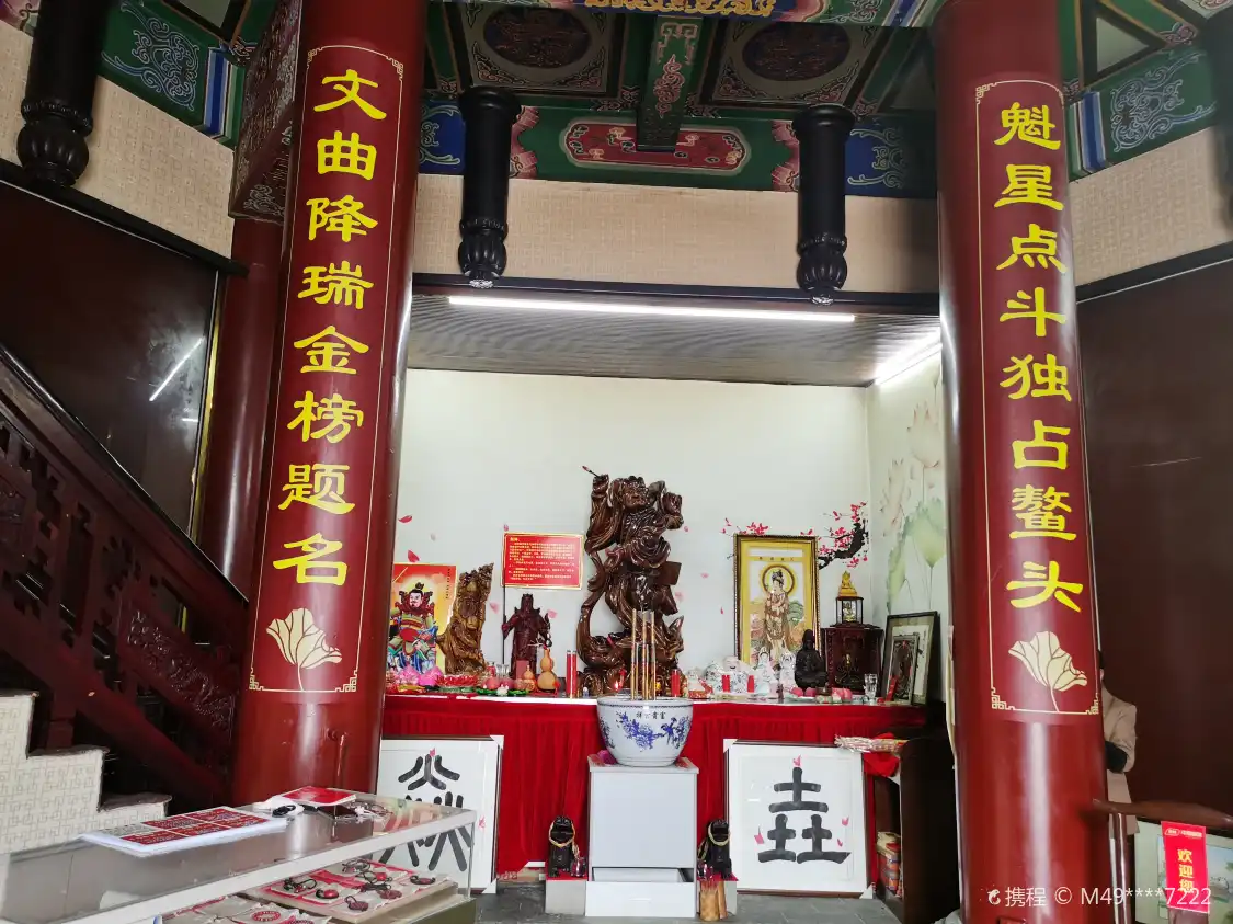 Hotels near Wenmiao Street Kuixing Tower