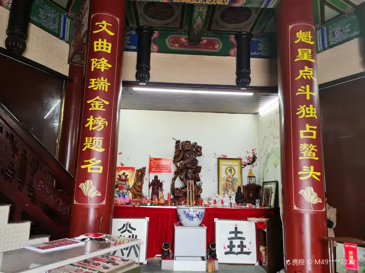 Hotels near Wenmiao Street Kuixing Tower