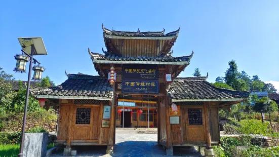 Dayuan Ancient Miao Village