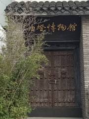 Youcheng Museum