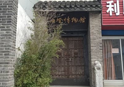 Youcheng Museum