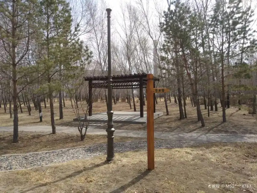 Hotel in zona Daqing Forest Botanical Garden