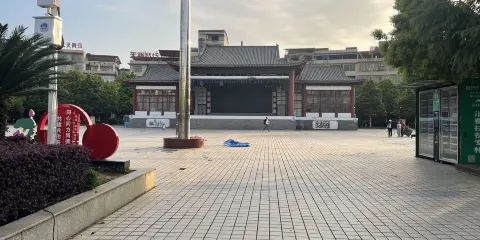祁陽縣白竹湖廣場