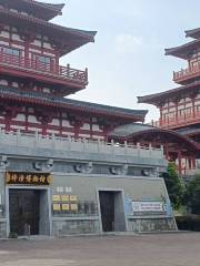 Zitong Museum