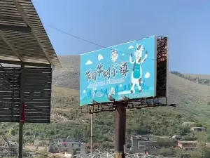 Milk Town