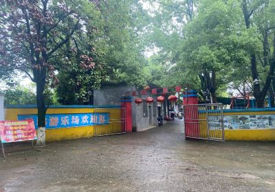 People's Park Recreational Ground (Southeast Gate)