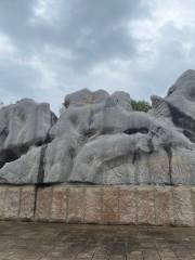 Zhong Shan Fengjing Mingshengqu-Huanjing Zonghe Zhengzhi Monument