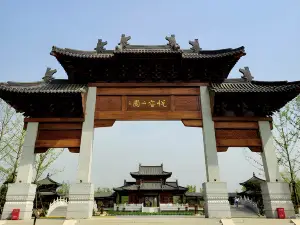 Yuerong Park