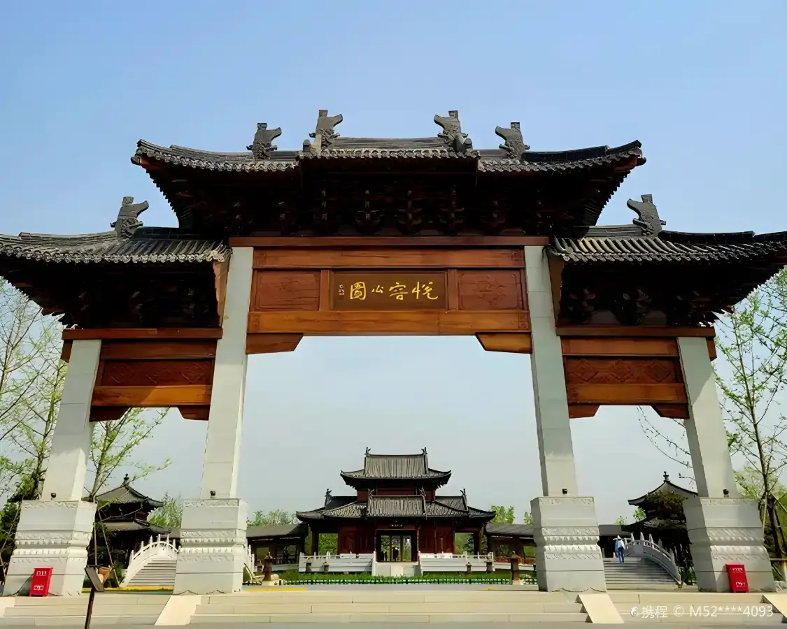 Hotels near Yuerong Park