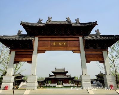 Yuerong Park