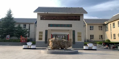 趙樹理公園