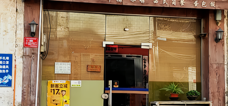 Fengshang Restaurant